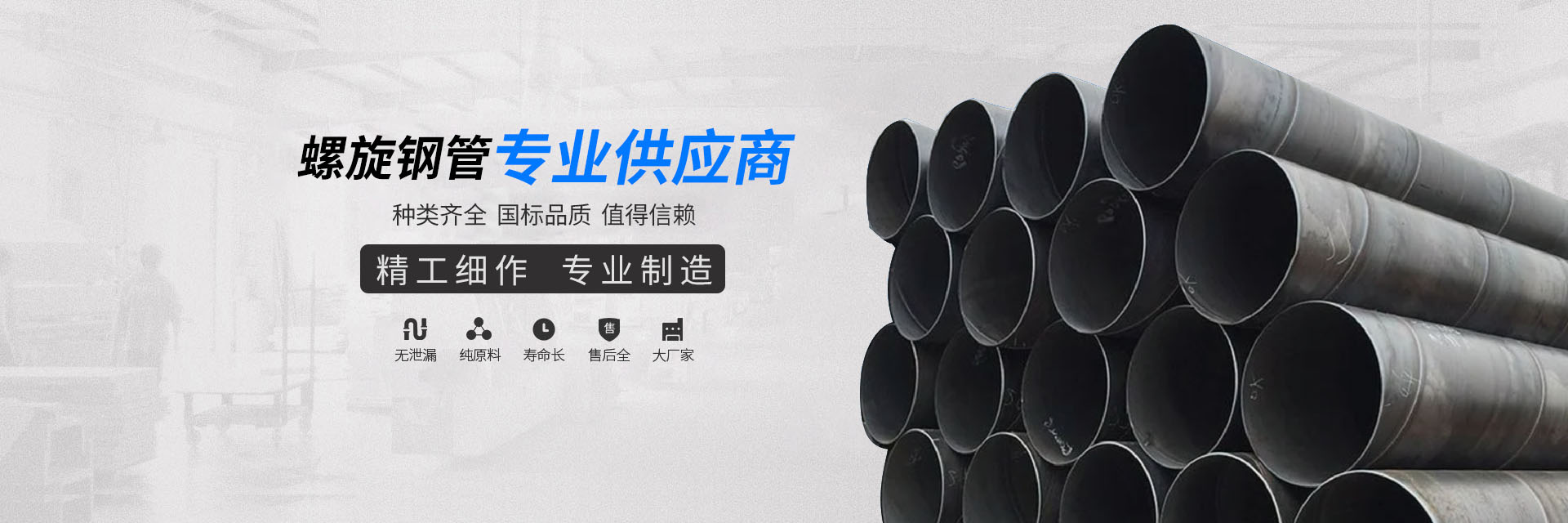 貴州源星管業科技有限公司【官網】