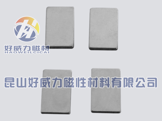 釹鐵硼強磁方形 (5).jpg