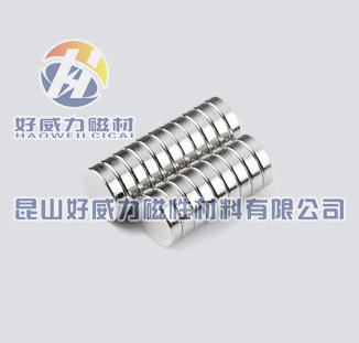 釹鐵硼強磁圓片 002.jpg